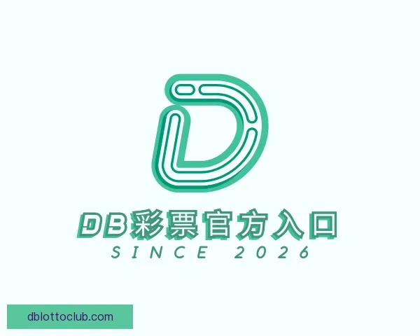 发现DB彩票官方入口